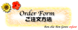 midashi-order